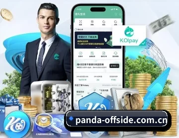 熊猫体育综合平台 APP