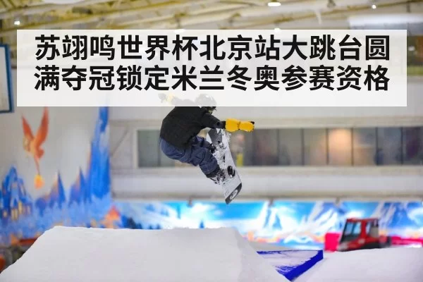 snowboarder in air